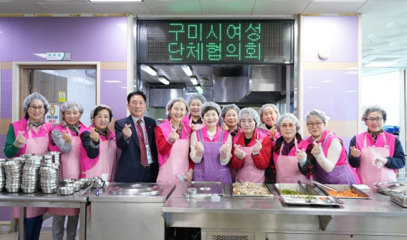 구미시청 제공