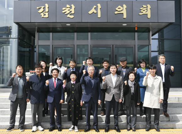 김천시의회 제공