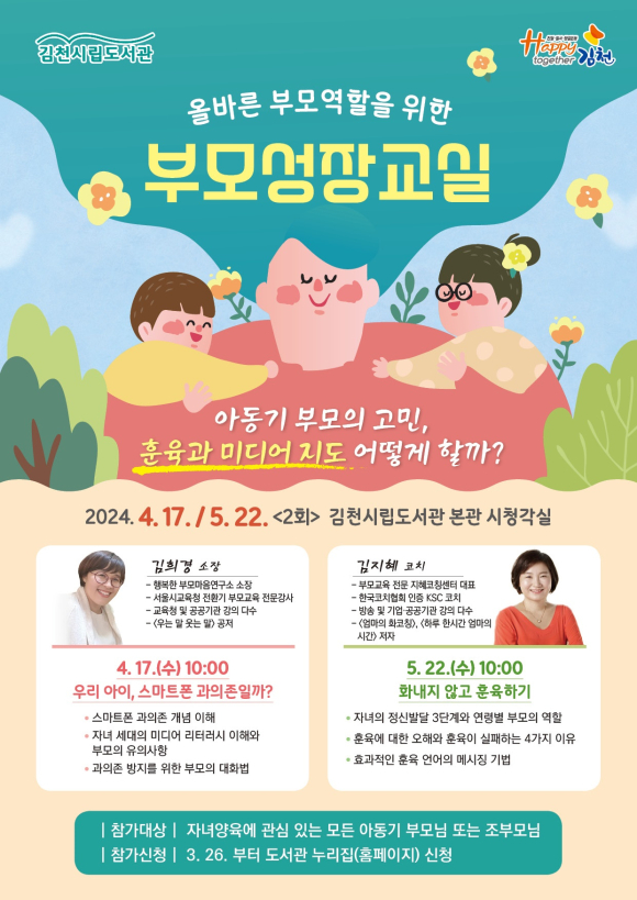 김천시청 제공