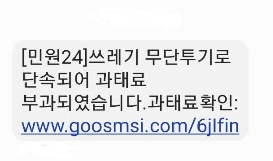 구미시청 제공