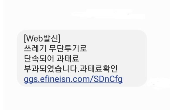 구미시청 제공
