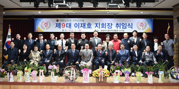구미시청 제공