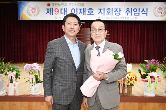 구미시청 제공