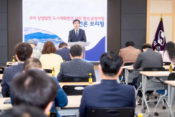 구미시청 제공