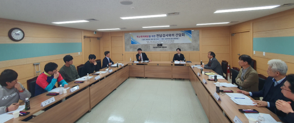 김천교육지원청 제공