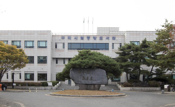 구미시청 제공