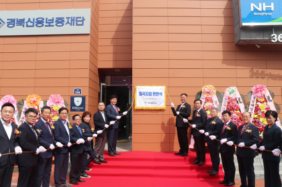 경북신용보증재단 제공