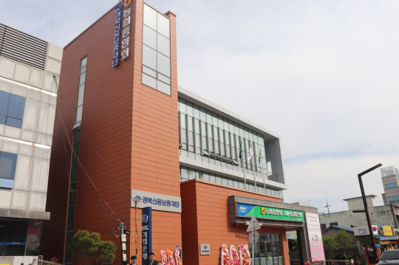 경북신용보증재단 제공