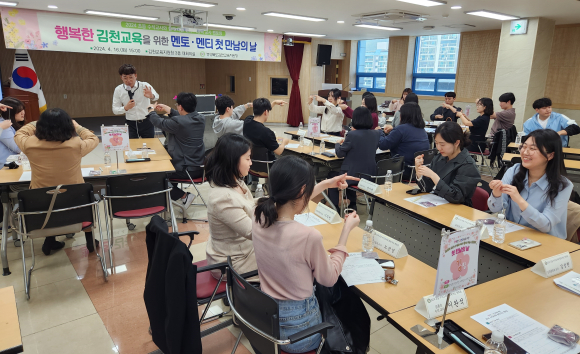 김천교육지원청 제공