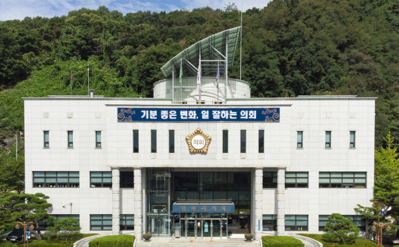 김천시의회 제공