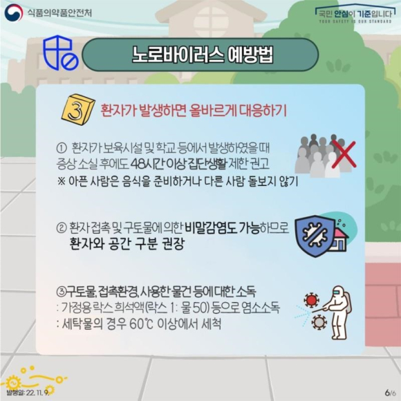 구미시청 제공