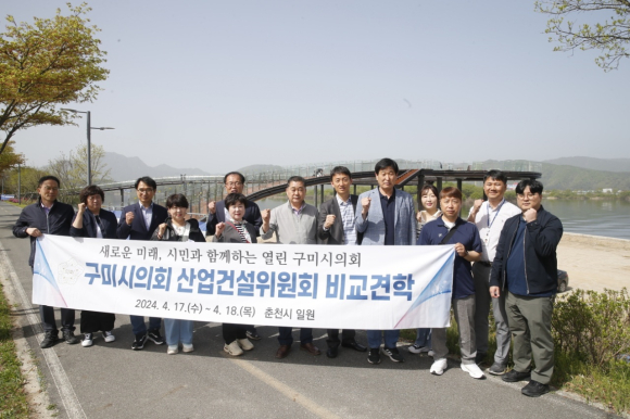 구미시의회 제공