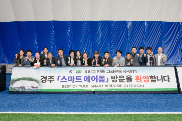 구미시의회 제공