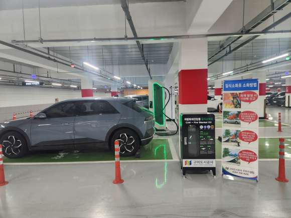 구미도시공사 제공