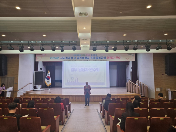 김천교육지원청 제공