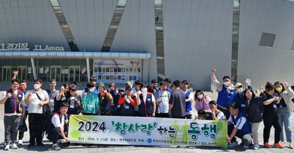 구미시청 제공
