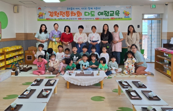김천시청 제공