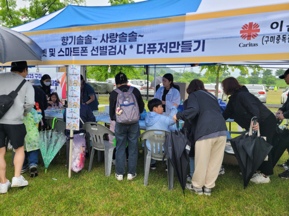 구미시청 제공