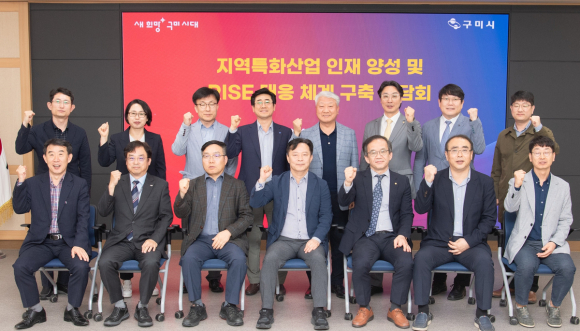 구미시청 제공