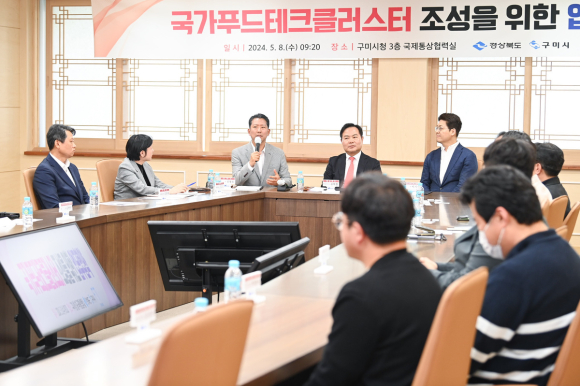 구미시청 제공