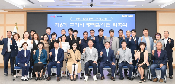 구미시청 제공