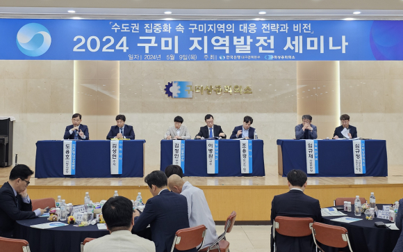 구미상의 제공