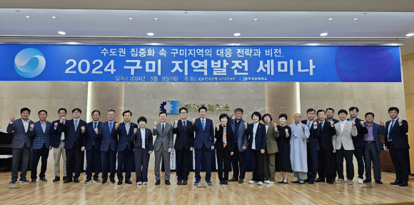 구미상의 제공