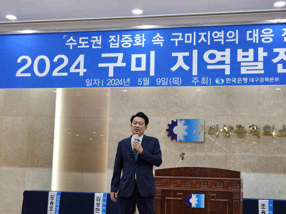 구미상의 제공