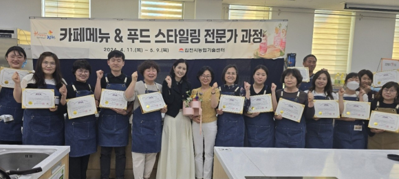 김천시청 제공