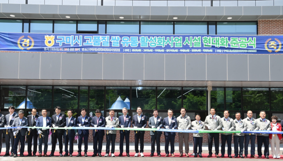 구미시청 제공