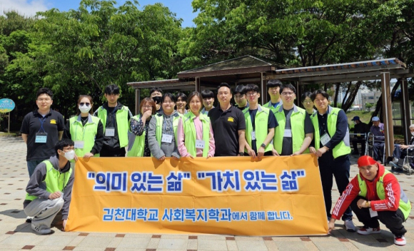 김천대 제공
