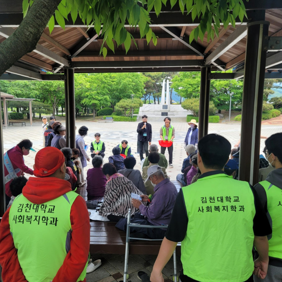 김천대 제공