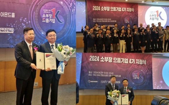 원익큐엔씨 제공