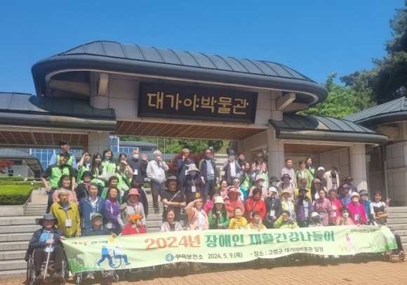 구미시청 제공
