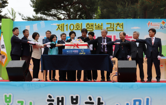 김천시청 제공