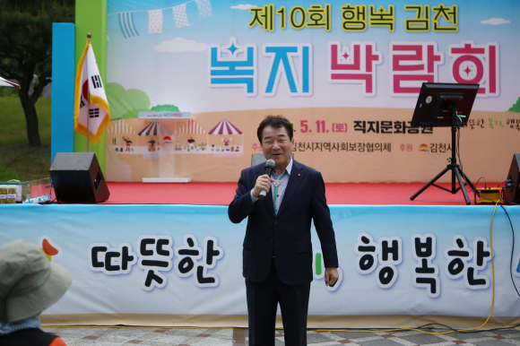 김천시청 제공