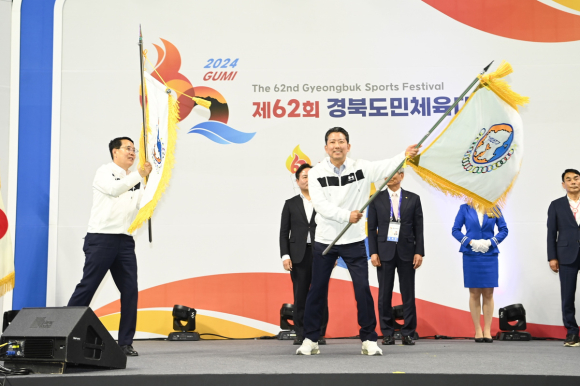 구미시청 제공