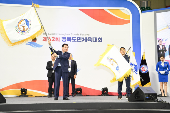 구미시청 제공