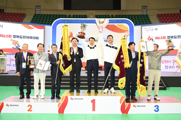 구미시청 제공
