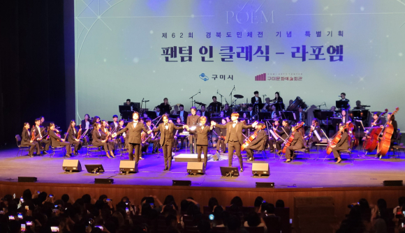 구미시청 제공