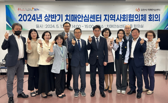 김천시청 제공