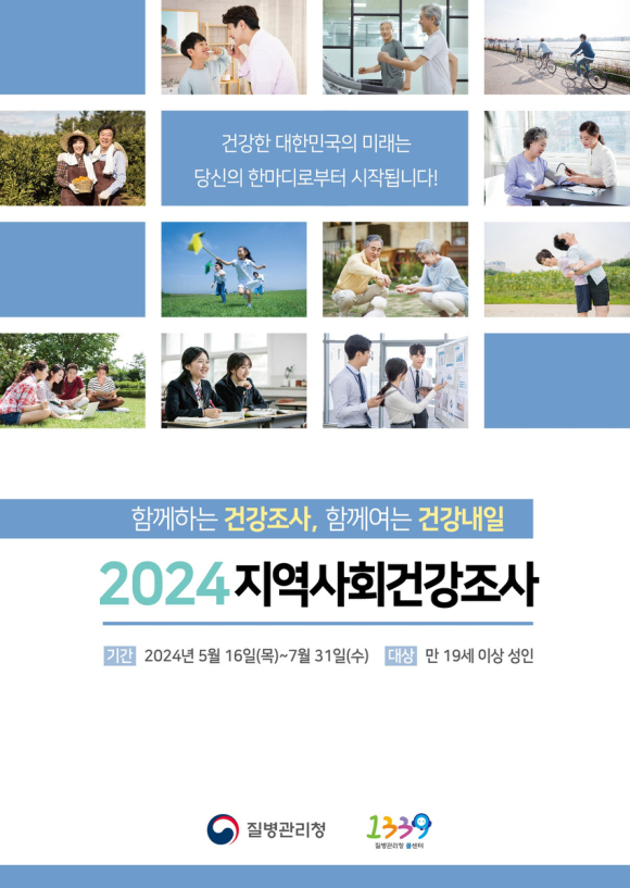 구미시청 제공