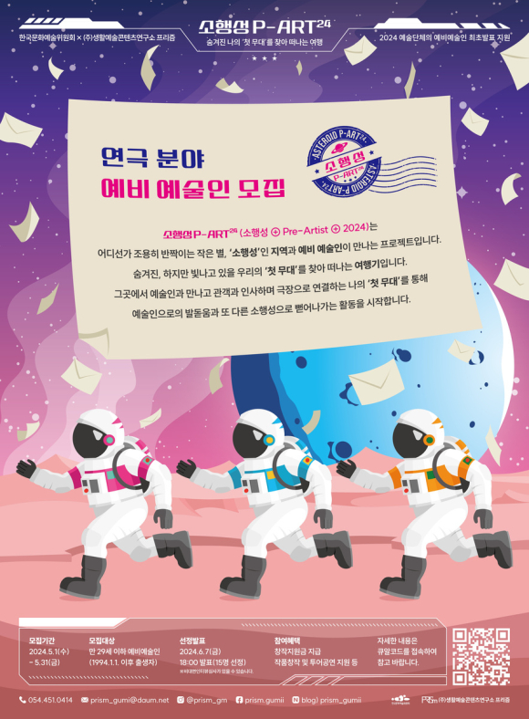 구미시청 제공