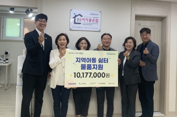 구미시청 제공