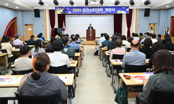 김천시청 제공