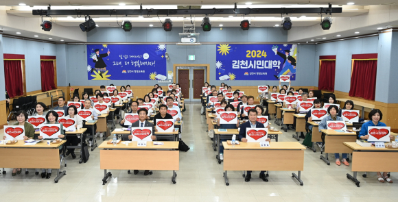 김천시청 제공