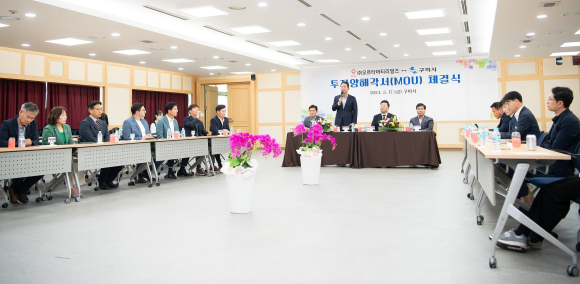 구미시청 제공