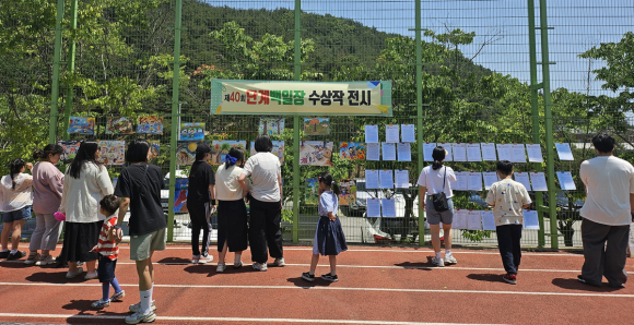 구미시청 제공