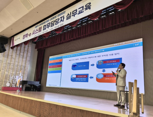 구미시청 제공
