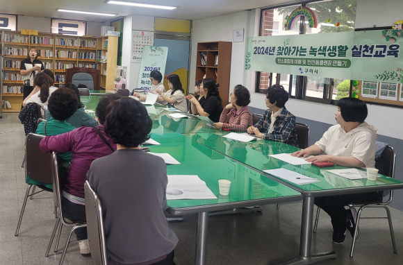 구미시청 제공